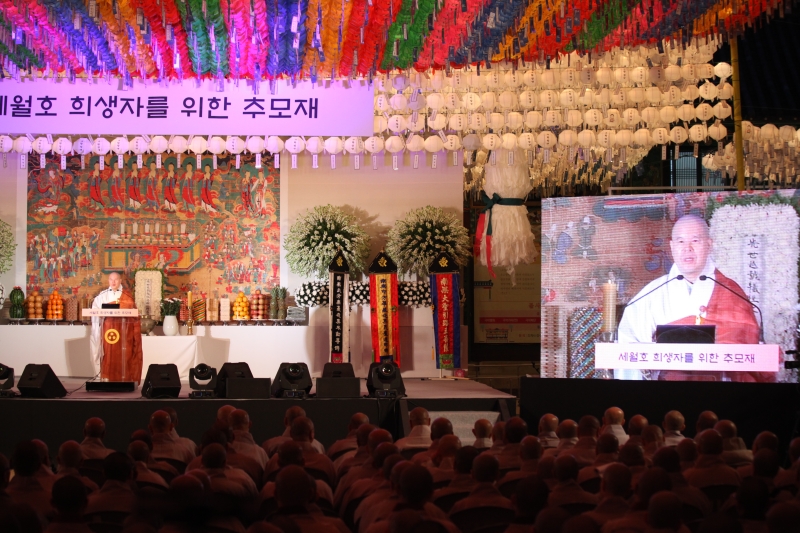 2014.10.29_취임 1주년 발자취, 세월호 희생자 추모재